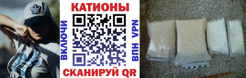 Что такое Светлоград Каннабис АМФ Меф Cocaine
