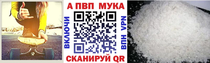 магазин    KRAKEN ссылка  Alpha-PVP СК КРИС  Светлоград 