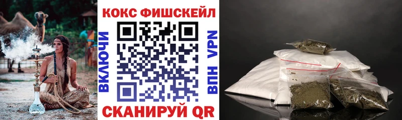COCAIN Колумбийский  omg ТОР  Светлоград 