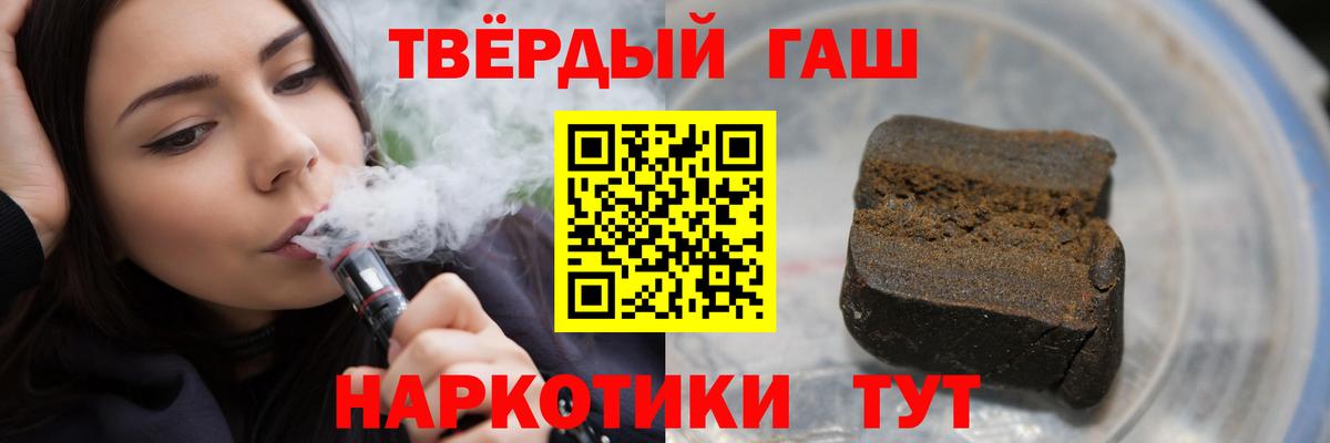 ГАШ гашик  Вход с VPN  Светлоград 
