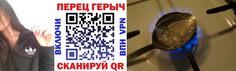 Героин VHQ  ОМГ ОМГ ссылка  Светлоград  где найти  