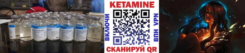 наркота  Светлоград  сайты даркнета формула  КЕТАМИН ketamine 