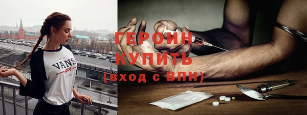 ALPHA PVP Зеленокумск