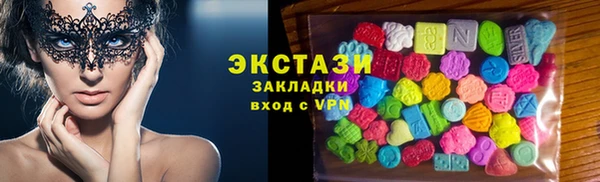 мефедрон Арсеньев