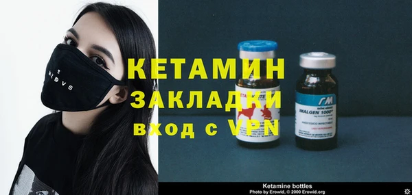 мефедрон Арсеньев