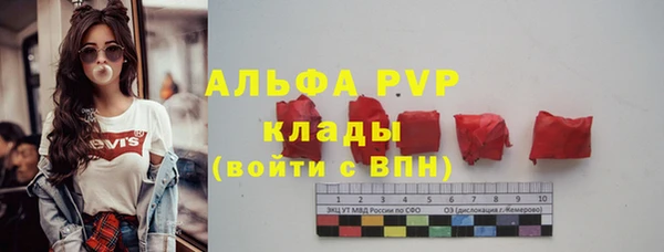 альфа пвп VHQ Армянск