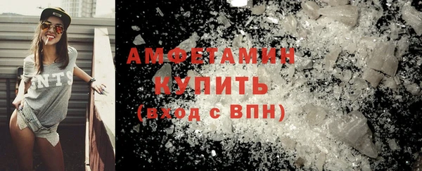 альфа пвп VHQ Армянск