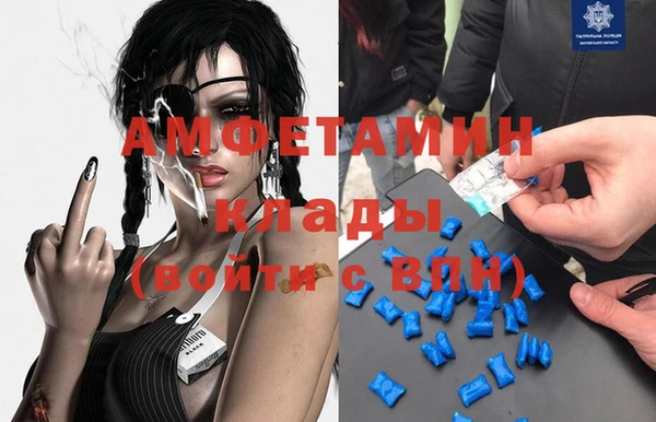 мефедрон Арсеньев
