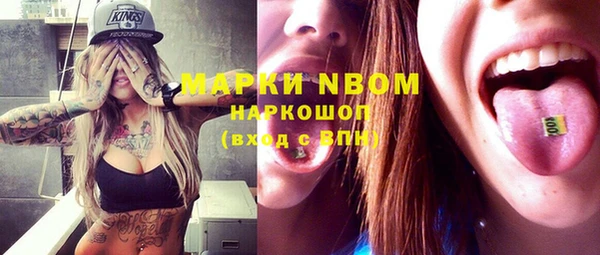 мефедрон Арсеньев