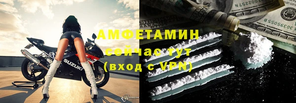 скорость Зерноград