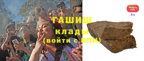 альфа пвп VHQ Армянск