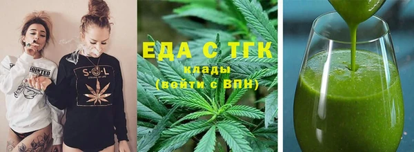 альфа пвп VHQ Армянск
