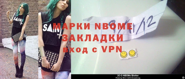мефедрон Арсеньев