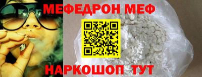 крисы Краснодар