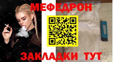 крисы Краснодар