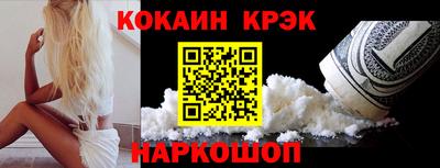 гашиш Краснознаменск