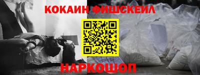 гашиш Краснознаменск