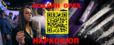 гашиш Краснознаменск