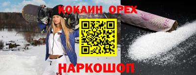 крисы Краснодар