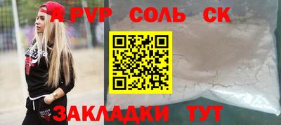 гашиш Краснознаменск