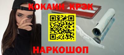 крисы Краснодар