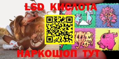 прущие крисы Краснокаменск