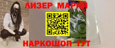 прущие крисы Краснокаменск