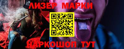 гашиш Краснознаменск
