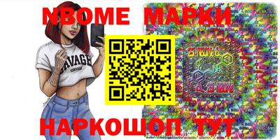 крисы Краснодар
