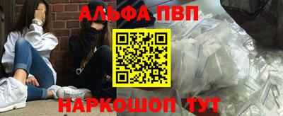 гашиш Краснознаменск