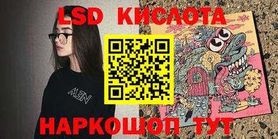 гашиш Краснознаменск
