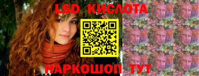 крисы Краснодар