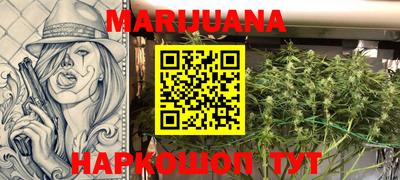 гашиш Краснознаменск