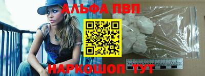 крисы Краснодар