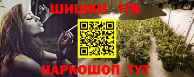 молекула духа Ставрополь