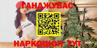 прущие крисы Краснокаменск