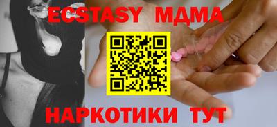 крисы Краснодар