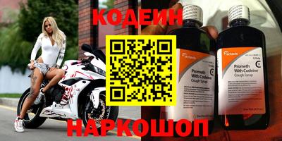 прущие крисы Краснокаменск