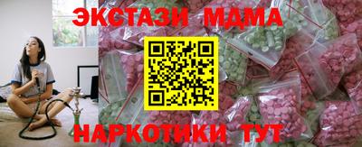 крисы Краснодар