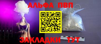 прущие крисы Краснокаменск