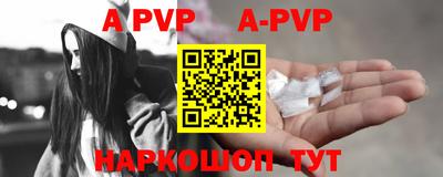 прущие крисы Краснокаменск