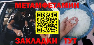 крисы Краснодар
