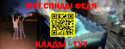 прущие крисы Краснокаменск