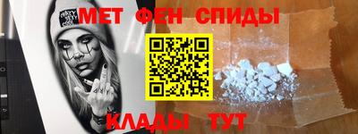 прущие крисы Краснокаменск