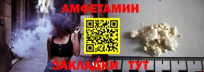 соль ск Старая Купавна
