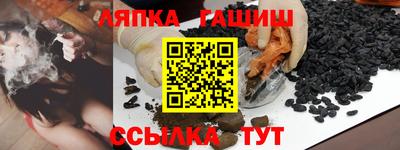 прущие крисы Краснокаменск