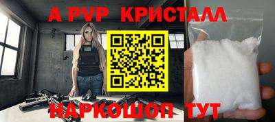 гашиш Краснознаменск