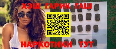 прущие крисы Краснокаменск