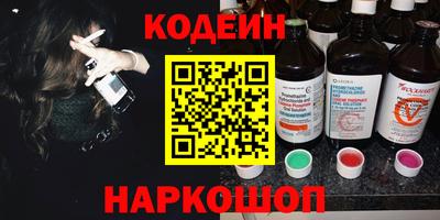 крисы Краснодар