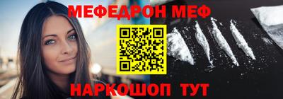 прущие крисы Краснокаменск